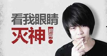 丞磊事件爆料了吗最新消息,揭秘幕后真相与最新动态